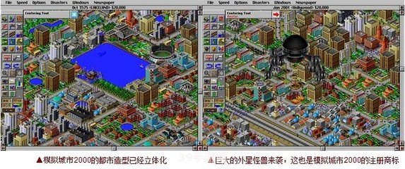 模拟城市3000:模拟城市3000：打造梦想都市的攻略秘籍