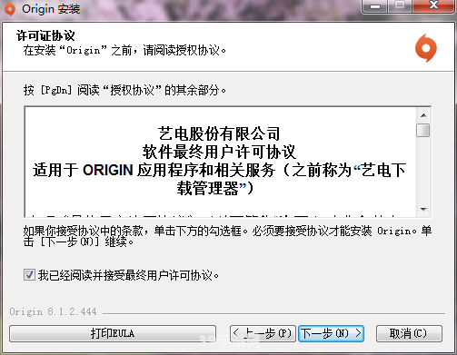 origin怎么设置中文:Origin平台中文设置全攻略