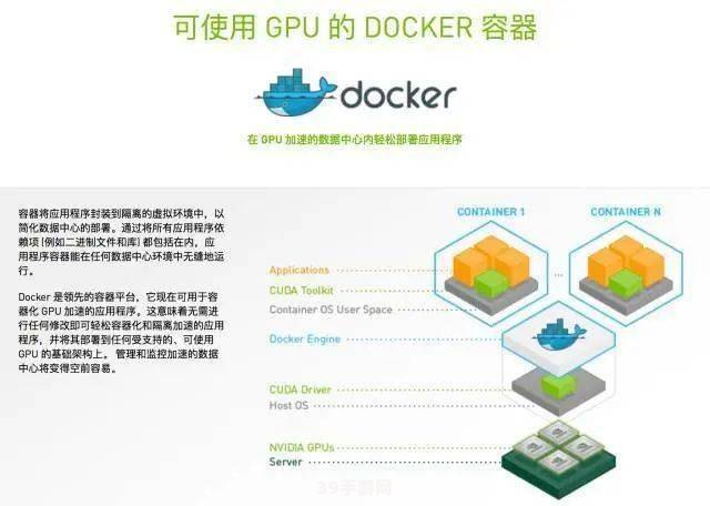 微博江湖全集深度解析与攻略秘籍