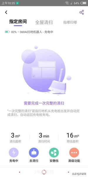 &lt;h1&gt;解决360浏览器无法打开问题，畅玩游戏无忧&lt;/h1&gt;