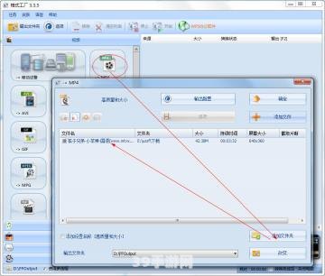 格式工厂官方:格式工厂助力游戏制作：打造精彩游戏体验的秘诀