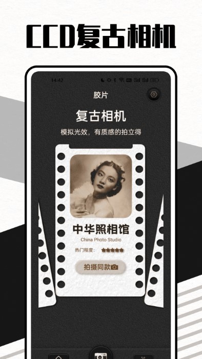 莱卡水印相机app