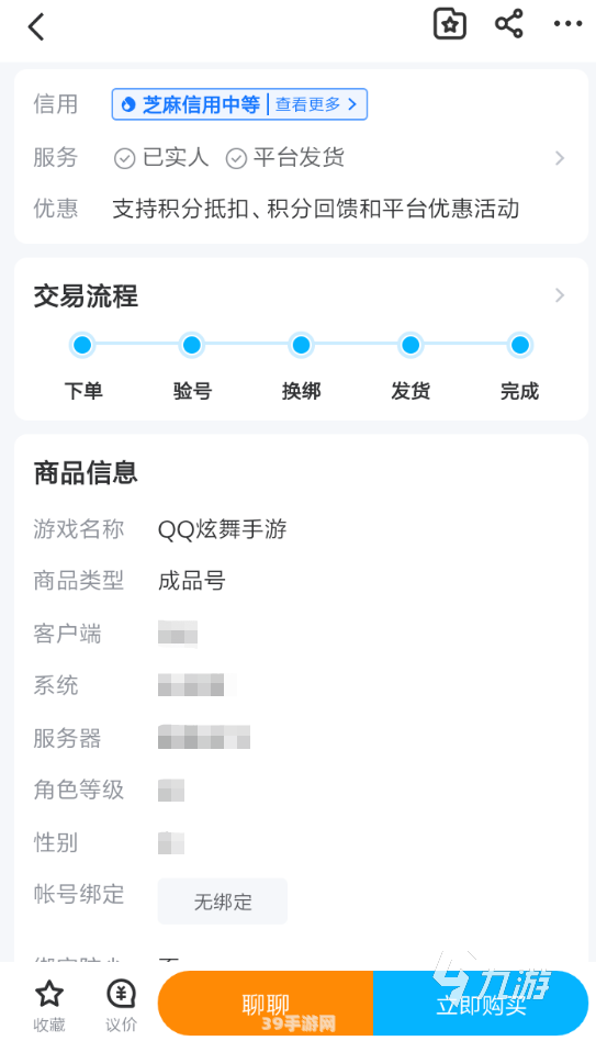 &lt;h1&gt;炫舞账号交易全攻略：安全、便捷、高效&lt;/h1&gt;