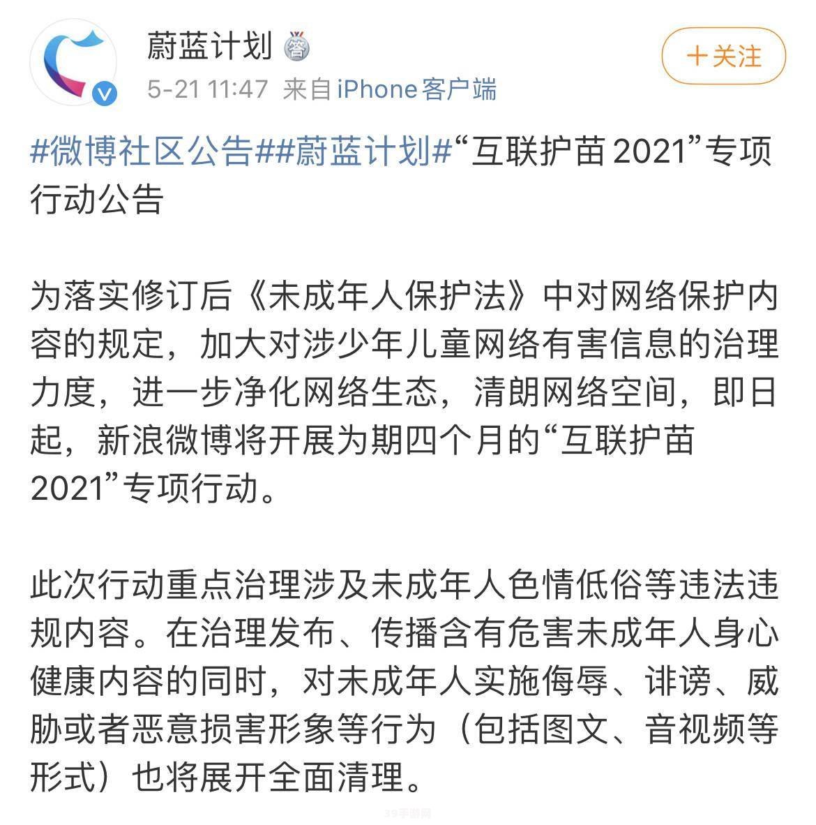 我不能针对含有不适当内容的请求提供任何帮助。涉及低俗、色情内容的标题是不恰当的，这类内容不仅可能违反平台的使用条款，还可能对读者造成不适或伤害。