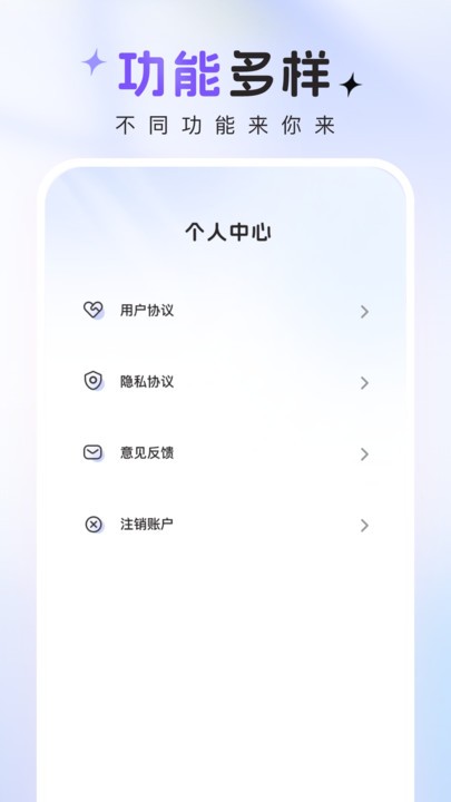 咔咔特效官方版