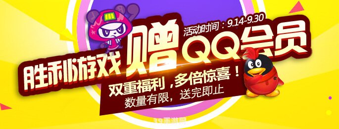 qq会员特权试用卡:QQ会员特权试用卡尊享手游特权，开启无限畅玩之旅！