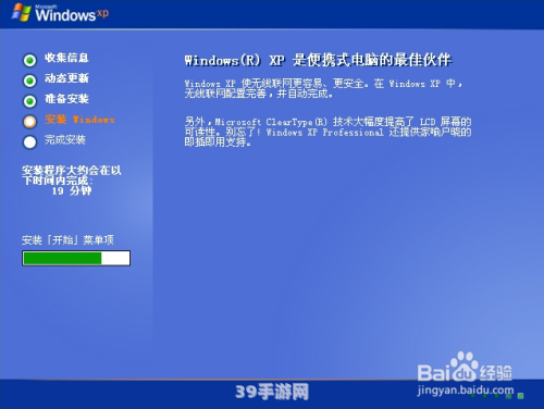 重温经典！在Win7下安装XP系统，畅玩经典手游攻略大揭秘