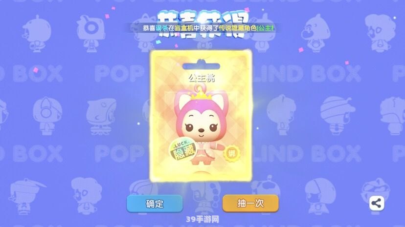 pop3登录:POP3登录手游攻略：玩转游戏，成为顶级玩家