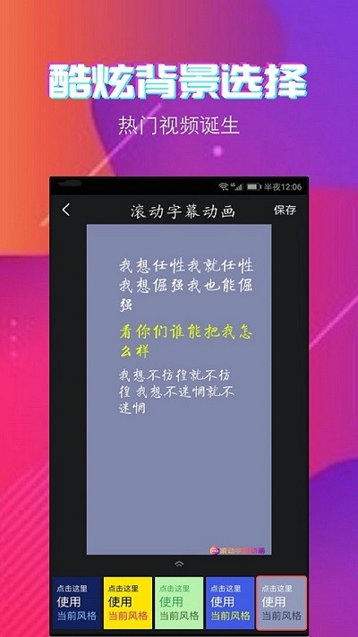 字拍字幕动画最新版软件