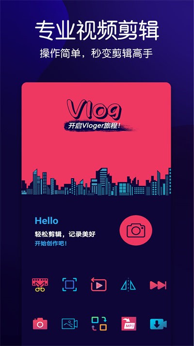 动感音乐相册app