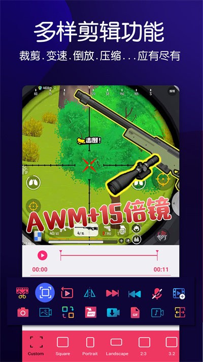 动感音乐相册app