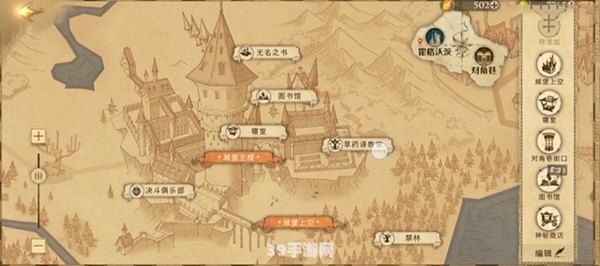 哈利波特拼图寻宝10.22:&lt;h1&gt;哈利波特拼图寻宝攻略：10月22日碎片位置详解&lt;/h1&gt;