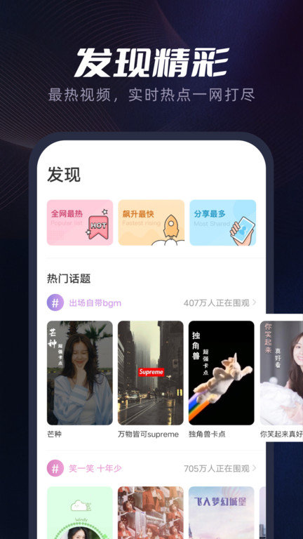 指尖特效app免费官方版(指尖秀)