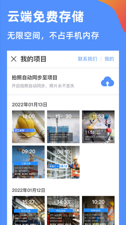 鱼泡水印相机app