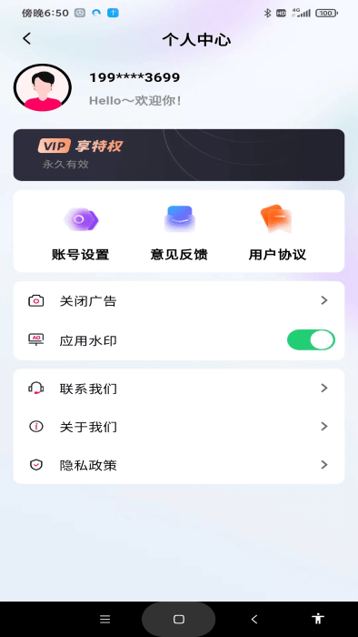 天天打卡水印相机app