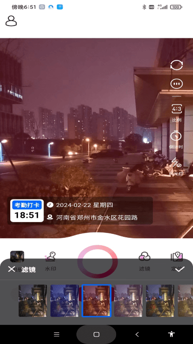 天天打卡水印相机app