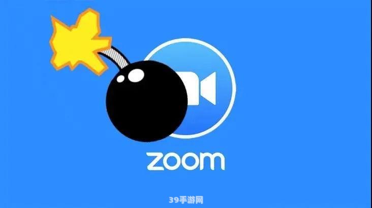 Zoom人牛大战：OKZoom技巧全解析