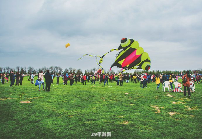 潍坊风筝节时间:潍坊风筝节盛宴，手游风筝传奇玩法攻略大揭秘！