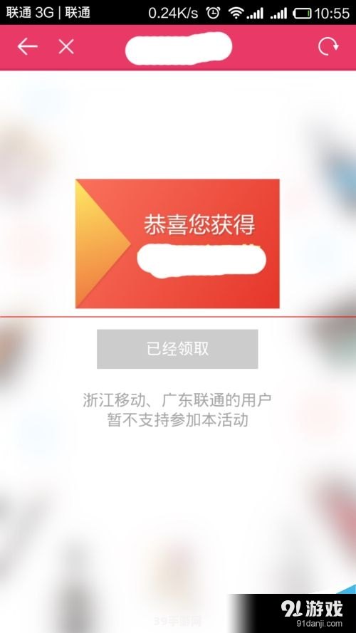 聚美优品怎么样啊:聚美优品手游平台体验及攻略分享