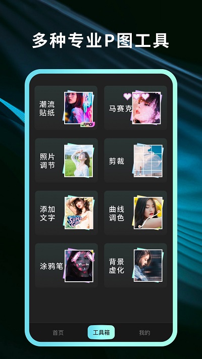 灵犀相机app