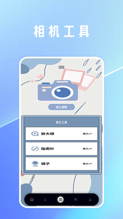 一键抠图lab官方app