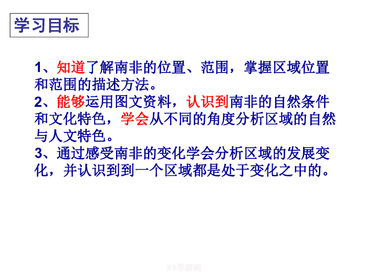 酸甜苦辣的反义词:手游攻略：打破常规，探索“非酸甜苦辣”的游戏体验