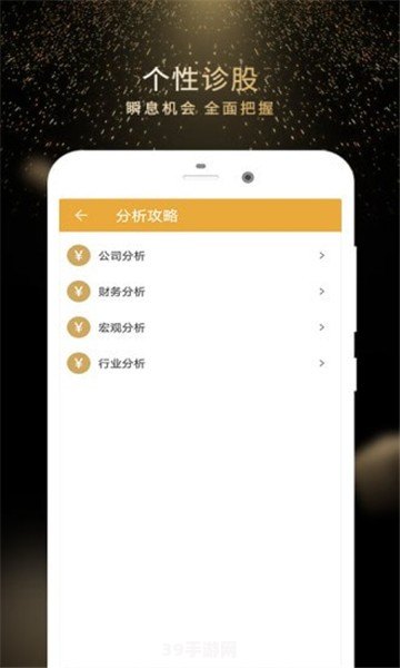 探寻最靠谱赚钱APP，手游攻略助你财富翻倍