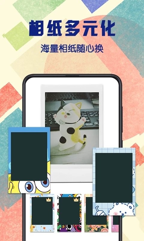 手机拍立得复古相机app