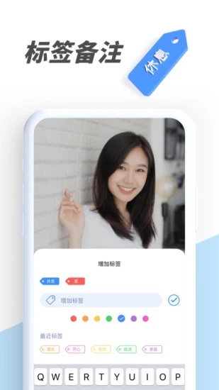 pv私密相册管家官方app