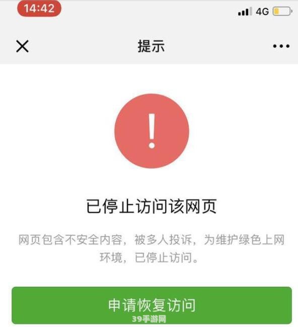 抖音马桶门事件揭秘：如何避免游戏直播中的尴尬瞬间