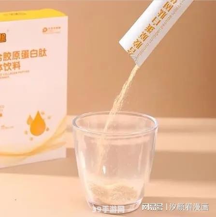 胶原蛋白粉品牌推荐：选择最佳补品，焕发肌肤活力