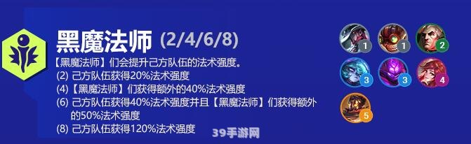 黑魔后加点:黑魔后加点攻略：打造无敌黑暗法师