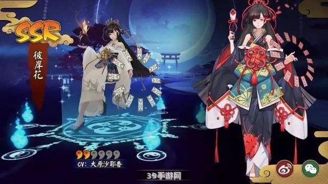 阴阳师皮肤:阴阳师皮肤盛宴，解锁式神华丽新装！