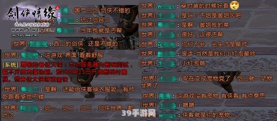 &lt;h1&gt;剑侠情缘2白金版深度攻略：探索武侠世界的无尽奥秘&lt;/h1&gt;