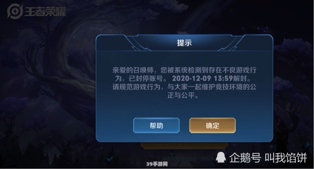 QQ号登陆全解析：游戏玩家的必备指南