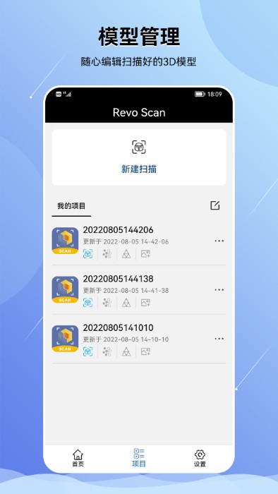 revo scan apk