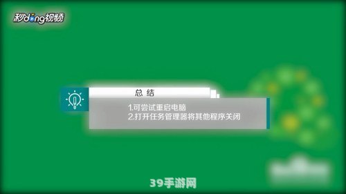 您的游戏环境异常 请重启机器后再试:手游环境异常？别慌，重启后再战江湖！