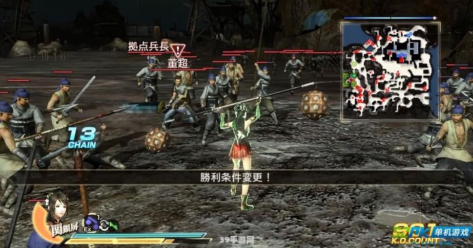 真三国无双专属版:真三国无双专属版：重燃历史战火，体验无双割草快感