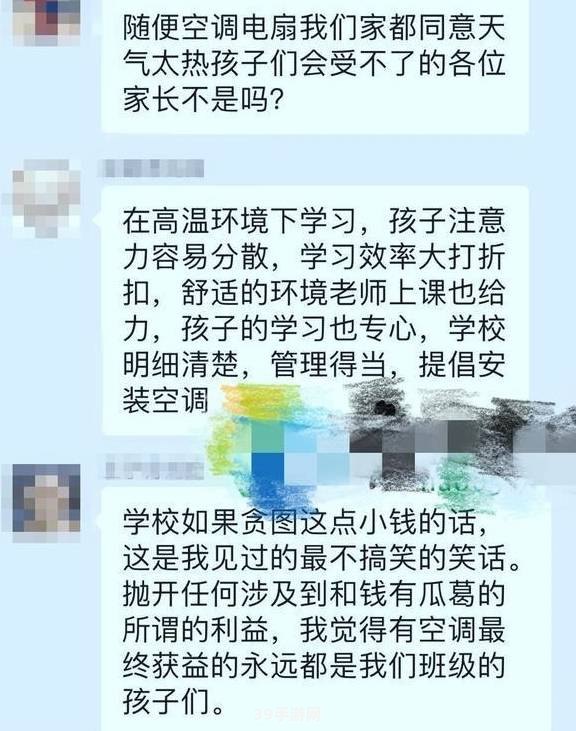 江苏网上家长学校指南：手游攻略与玩法全解析