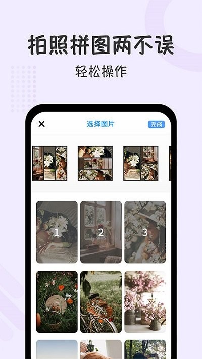 水印相机时间打卡app官方版