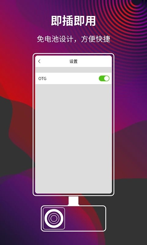 mobirair热感应相机app