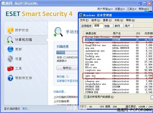 ESET NOD32免费版护航，手游畅玩无忧攻略