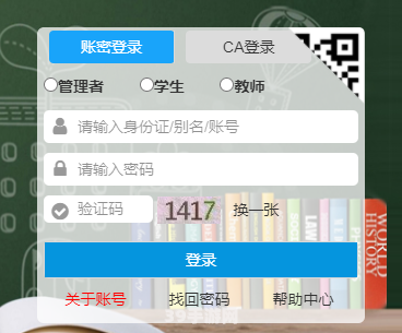 甘肃智慧教育云平台登录入口:甘肃智慧教育云平台助力手游学习：全面攻略与玩法指南