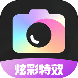 炫彩特效app