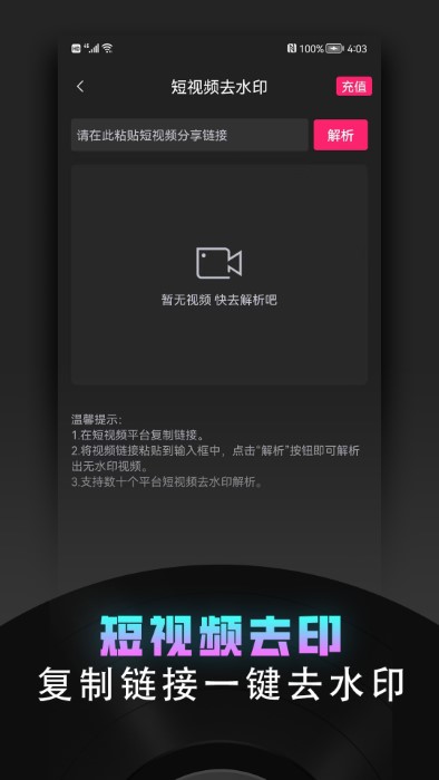 视频趣剪辑app(又名为视频裁剪器)