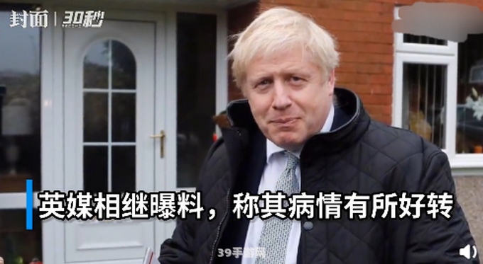 英国首相高烧已退:英国首相康复之际，探索手游世界的新篇章！