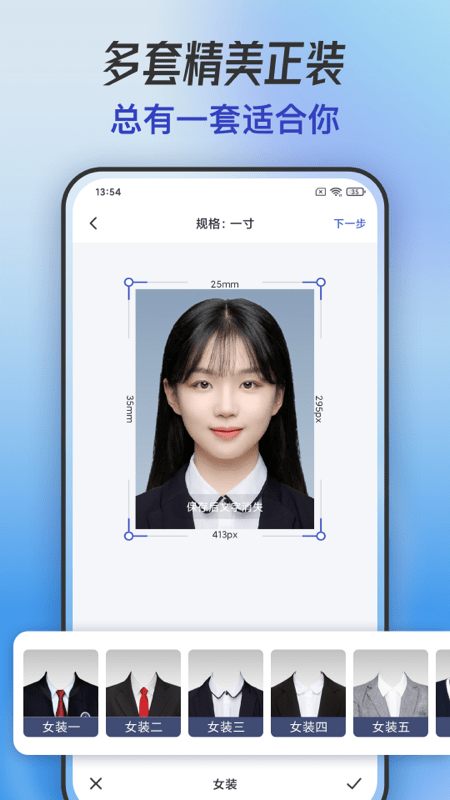 手机抠图换背景app