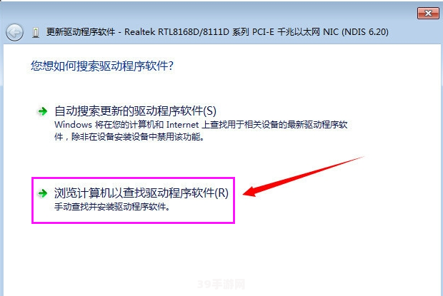 台式机万能网卡驱动:台式机万能网卡驱动助力，手游畅玩无阻攻略