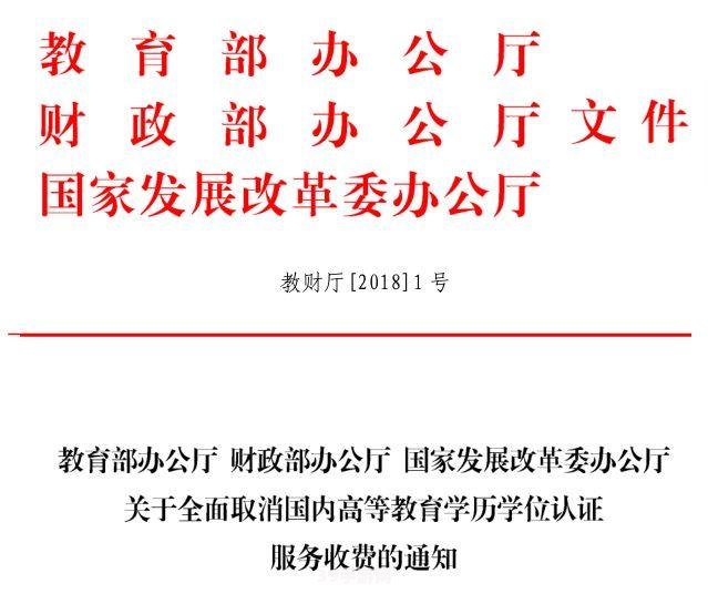 全国高等教育信息网:全国高等教育信息网手游攻略：玩转手游世界，成为顶级玩家