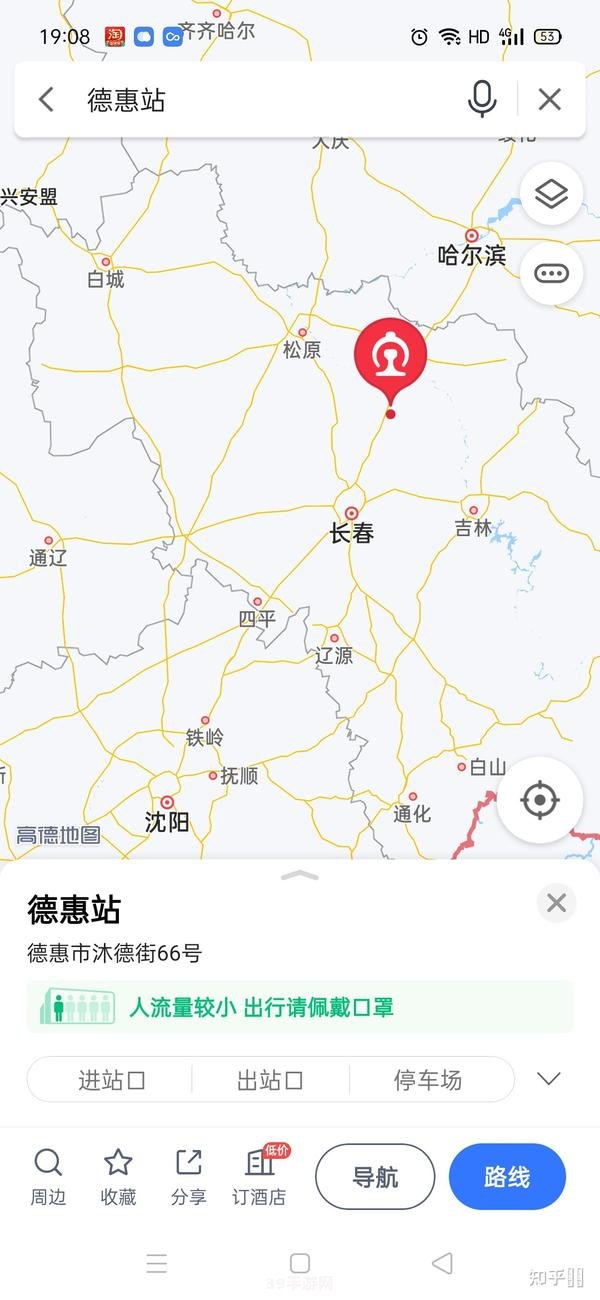 德惠到长春的火车:德惠至长春火车之旅，畅游交通线路攻略